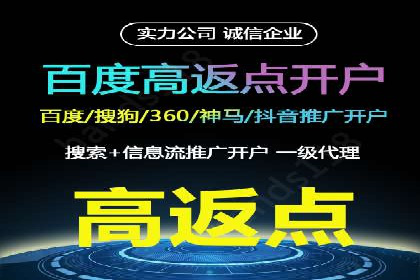百度推广如何提升网站流量及转化率