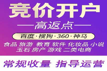 某知名企业SEM推广的五大关键步骤