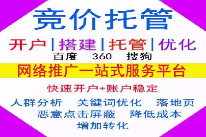 百度竞价个人开户的优化策略：从失败中学习，持续改进
